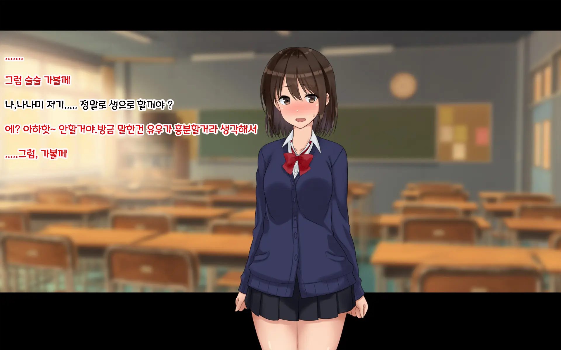 Ore-Tachi No Netori Netorase Swapping Seikatsu 2! | 우리들의 네토리 네토라세 스와핑 성생활 2!